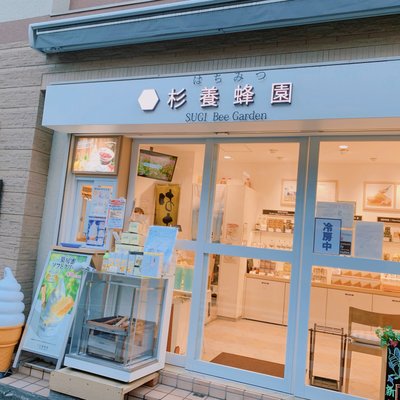 杉養蜂園 表参道店