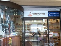 元祖食品サンプル屋 合羽橋店の観光情報 見どころ 評判 アクセス等 Playlife プレイライフ