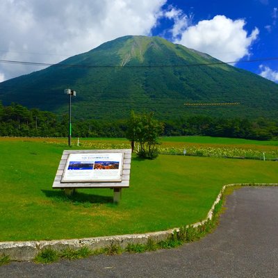 大山