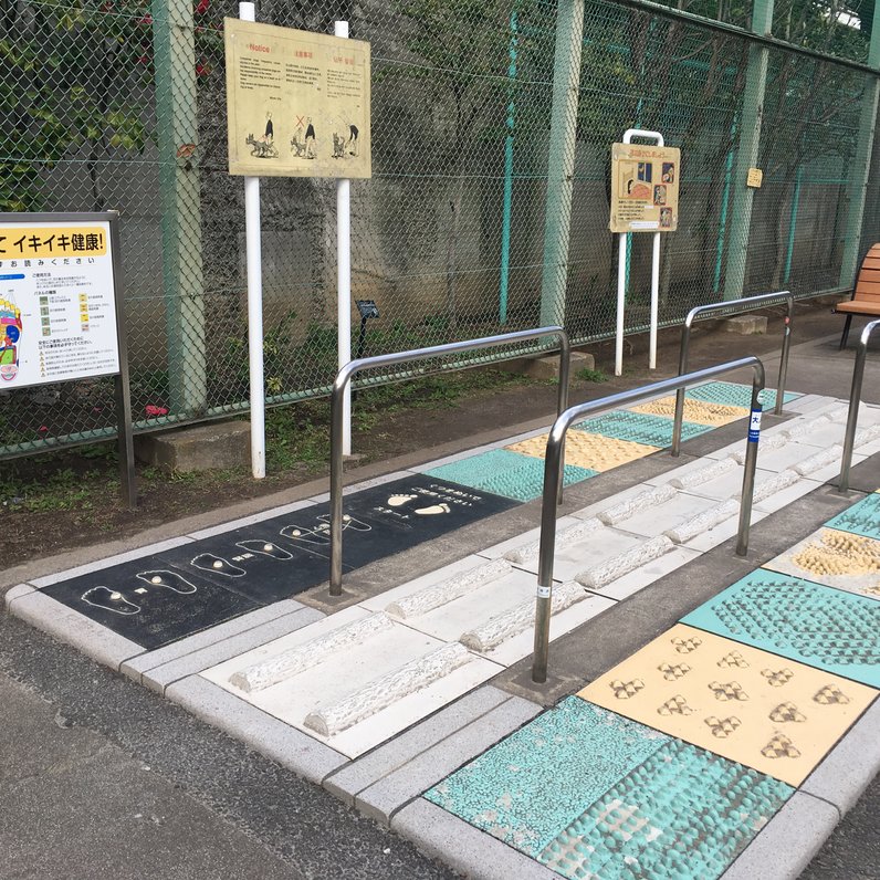 泉岳寺前児童遊園