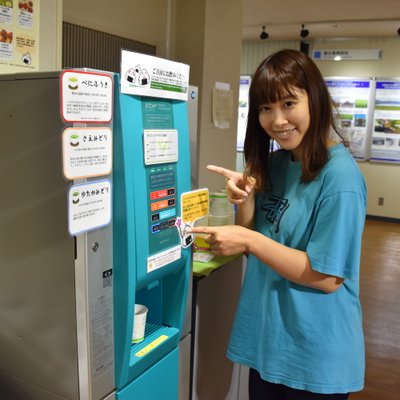 食と農の科学館