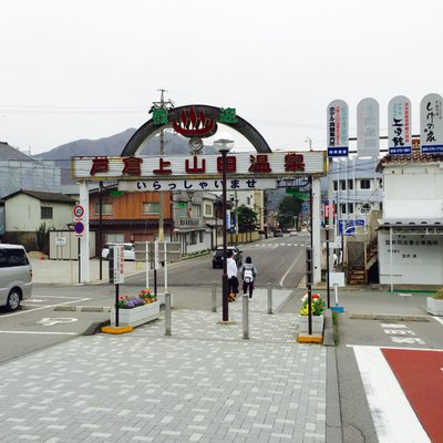 戸倉駅