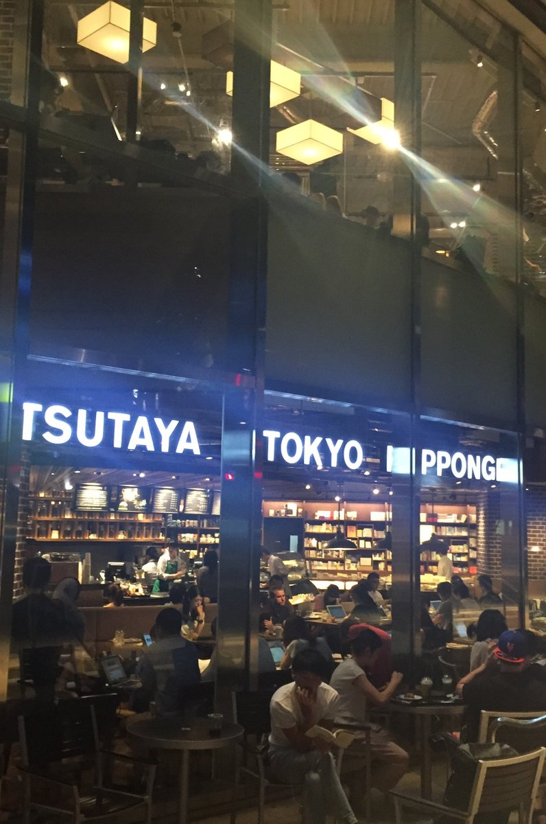 スターバックス・コーヒー TSUTAYA TOKYO ROPPONGI店