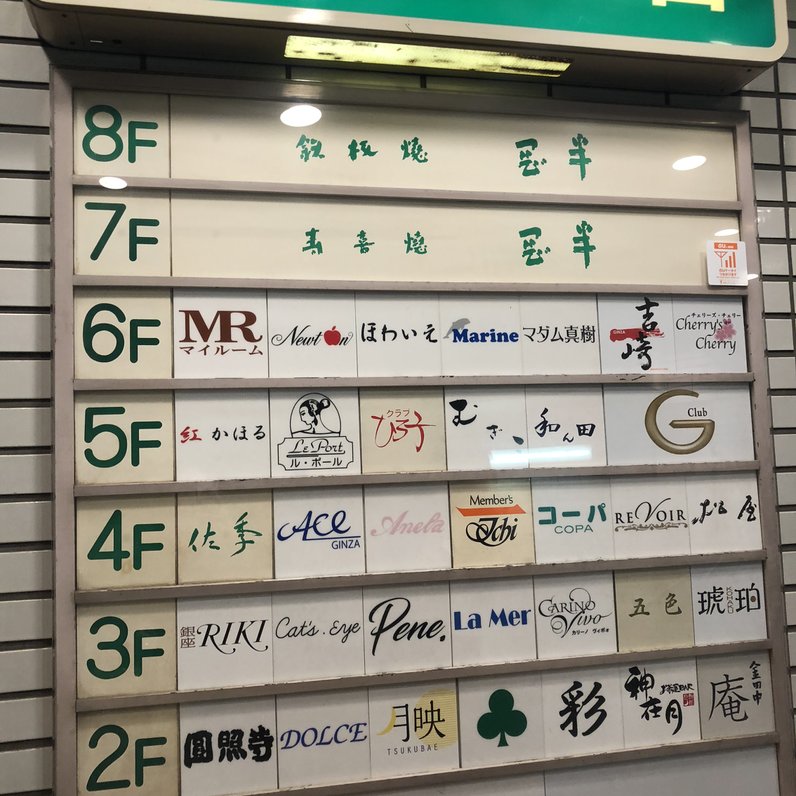 岡半 本店