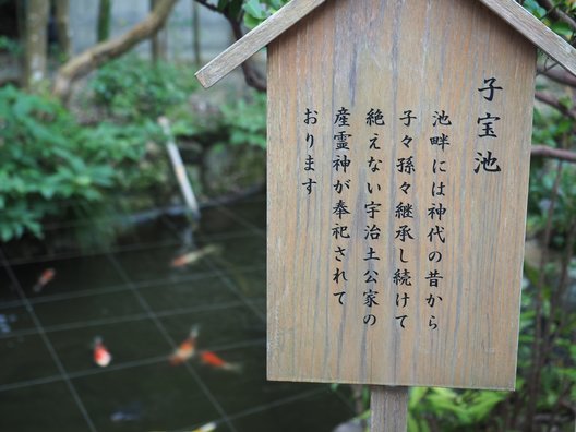 猿田彦神社