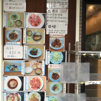 【閉店】キッチンメル