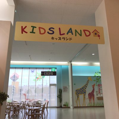 キッズランド (東京インテリア幕張店)