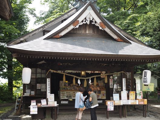 熊野皇大神社