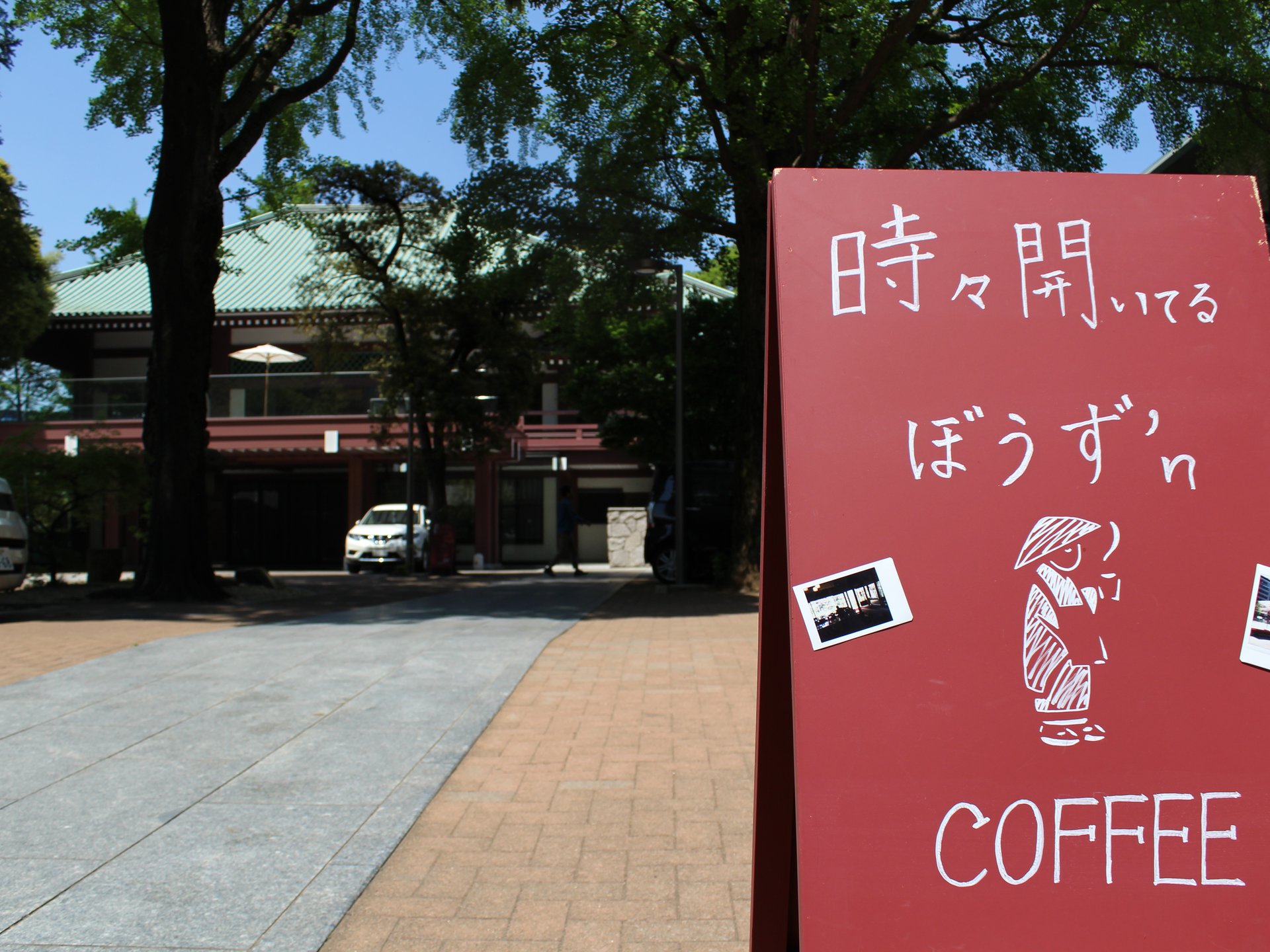 【東京厳選・隠れ家カフェ】池袋にある本物のお寺に現れた、東京離れした空間