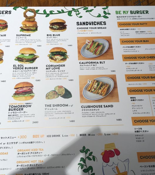 BAREBURGER 自由が丘店