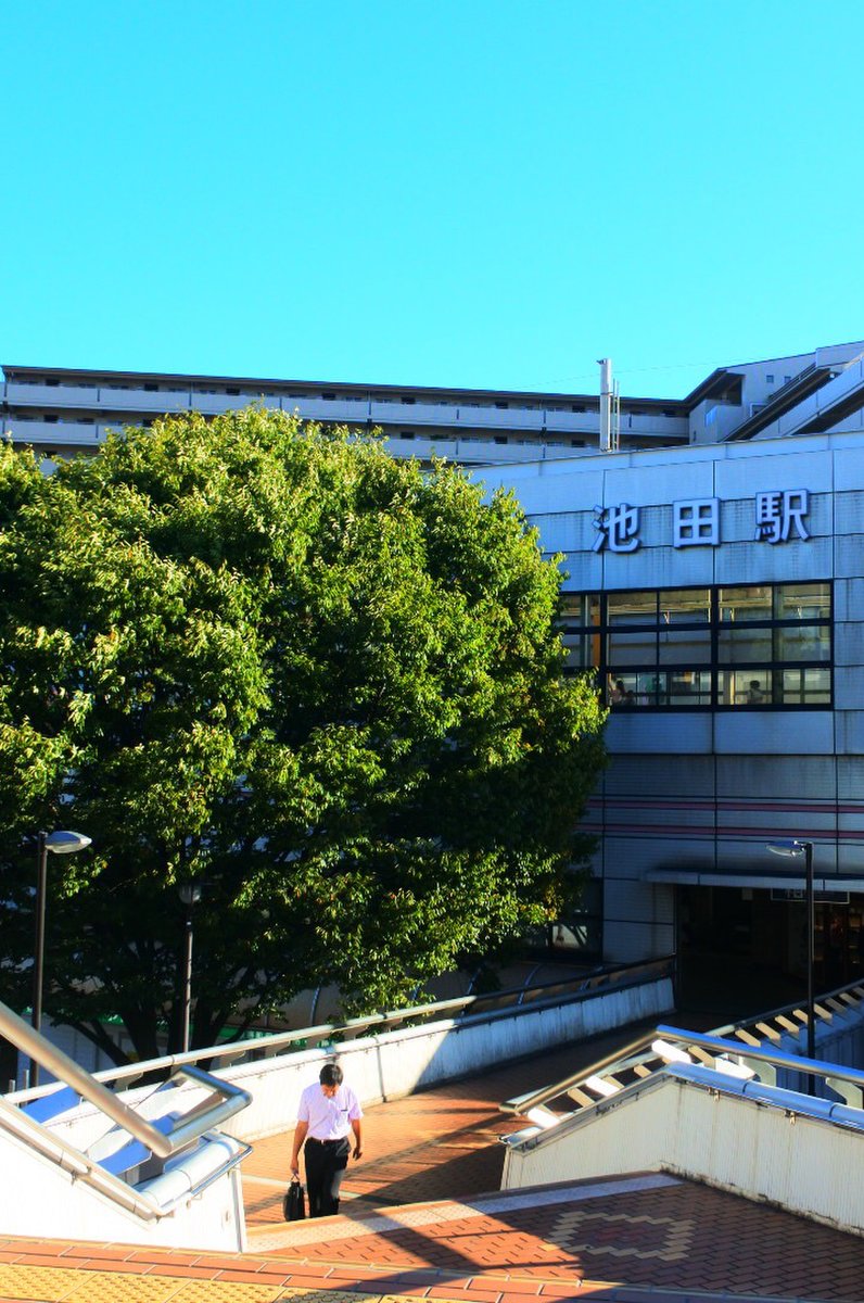 池田駅(大阪府)