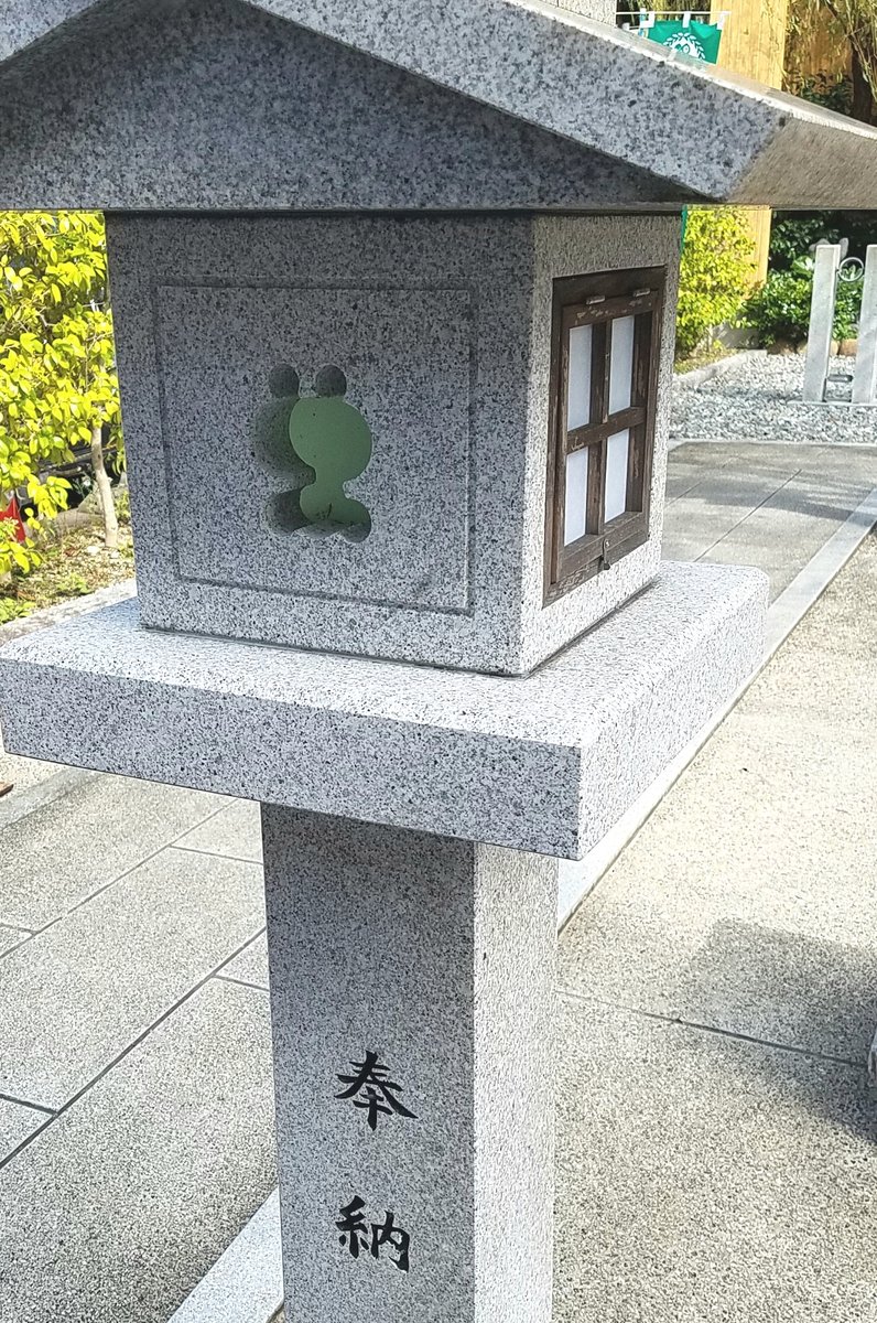 加恵瑠神社
