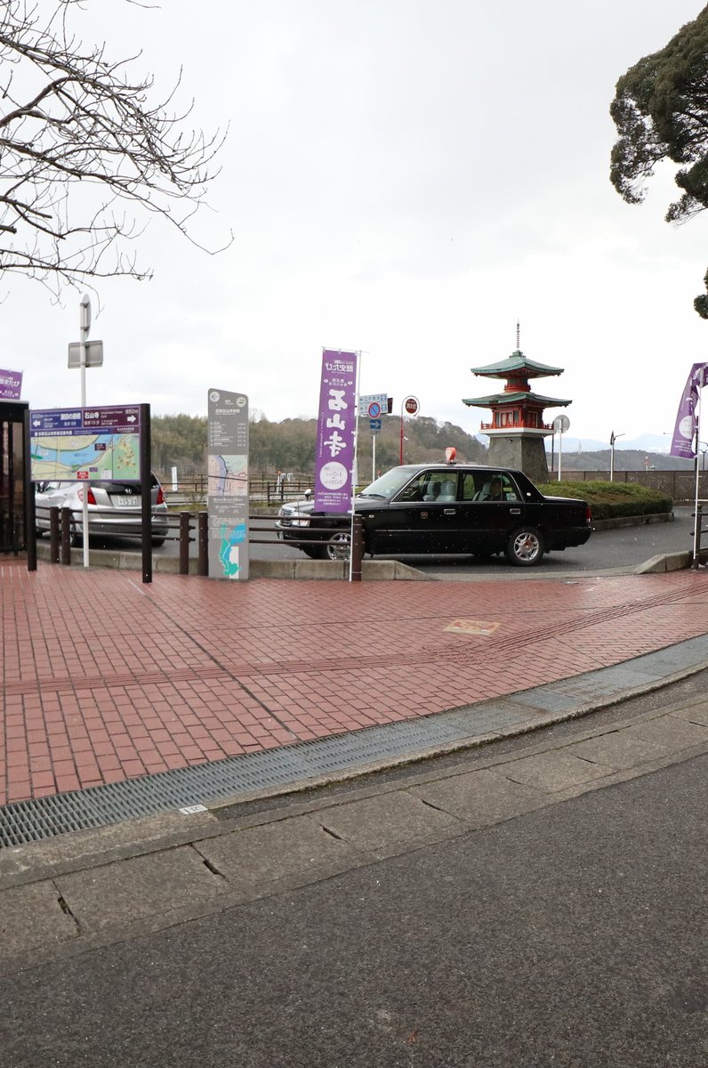 京阪石山駅