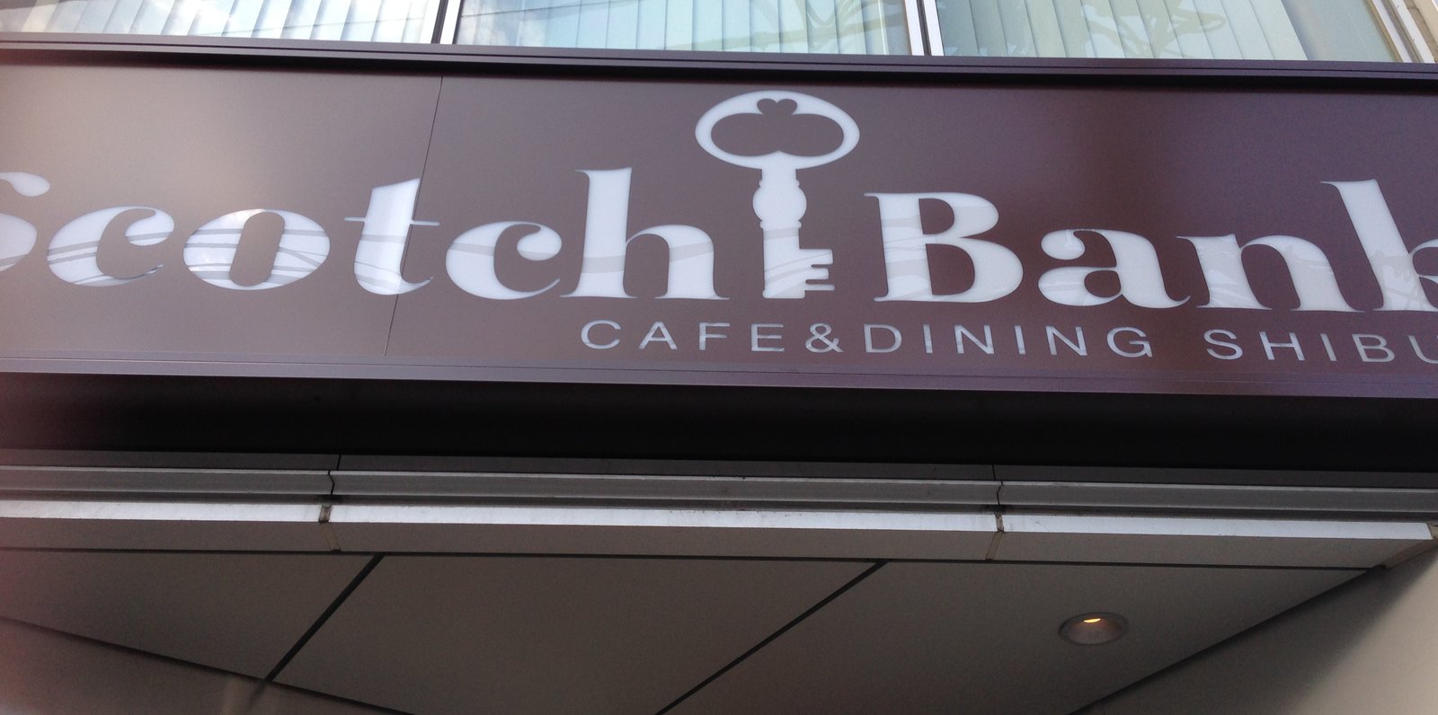 【閉店】Banks cafe & dining 渋谷