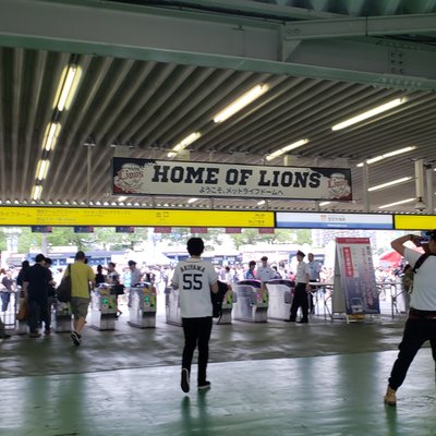 西武球場前駅