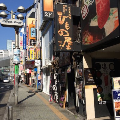 渋谷宇田川町のひもの屋