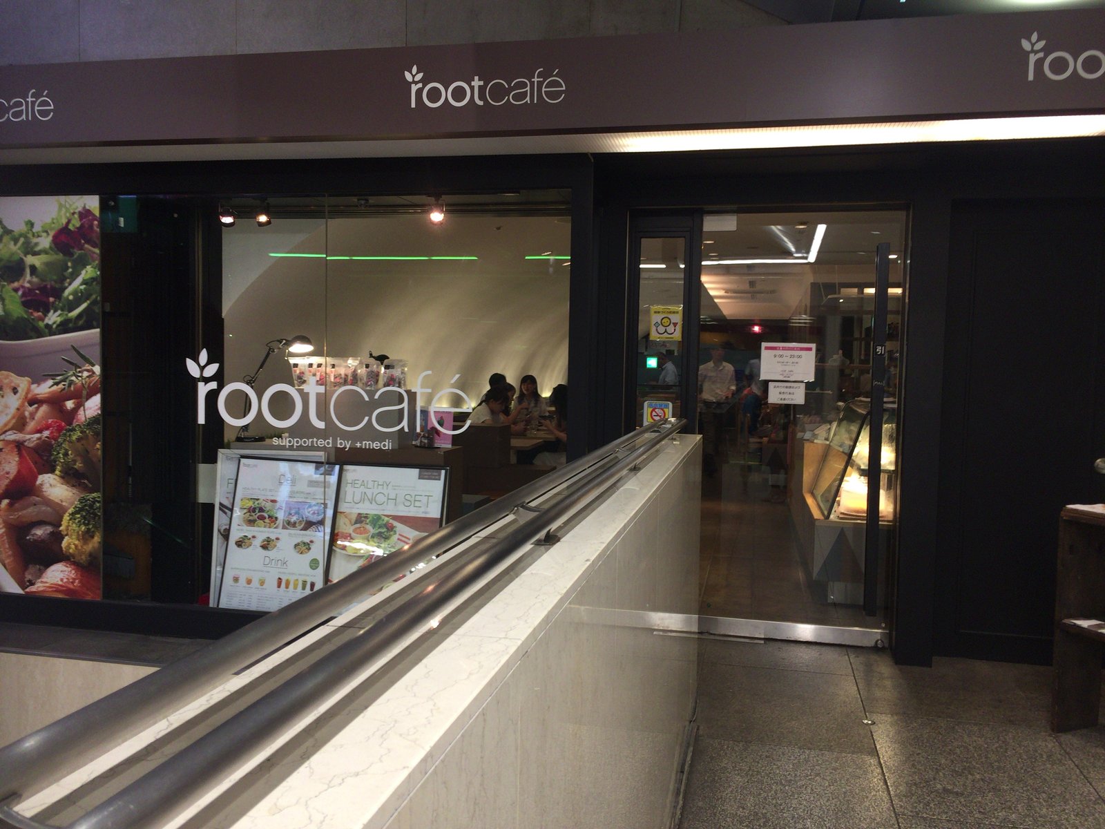 ルート カフェ （root cafe）