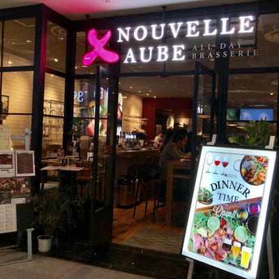 ブラッスリーヌーベルオーブ アークヒルズサウスタワー （BRASSERIE NOUVELLE AUBE） 