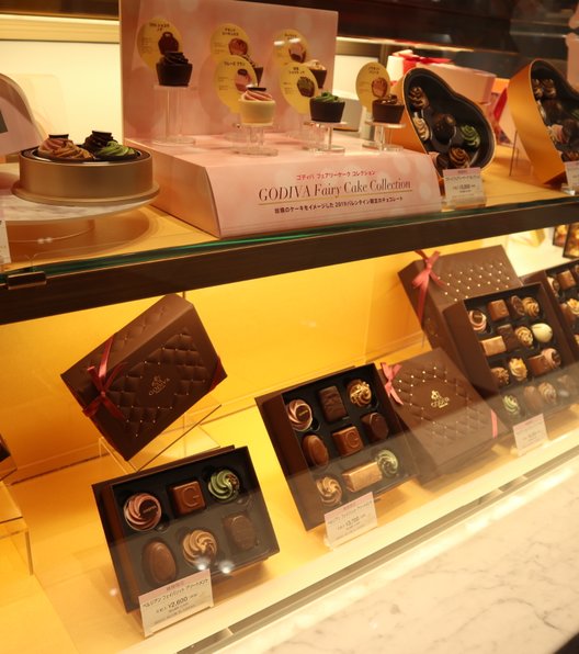 GODIVA(ゴディバ) イオンモール幕張新都心店