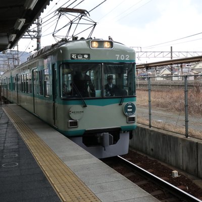 石山駅