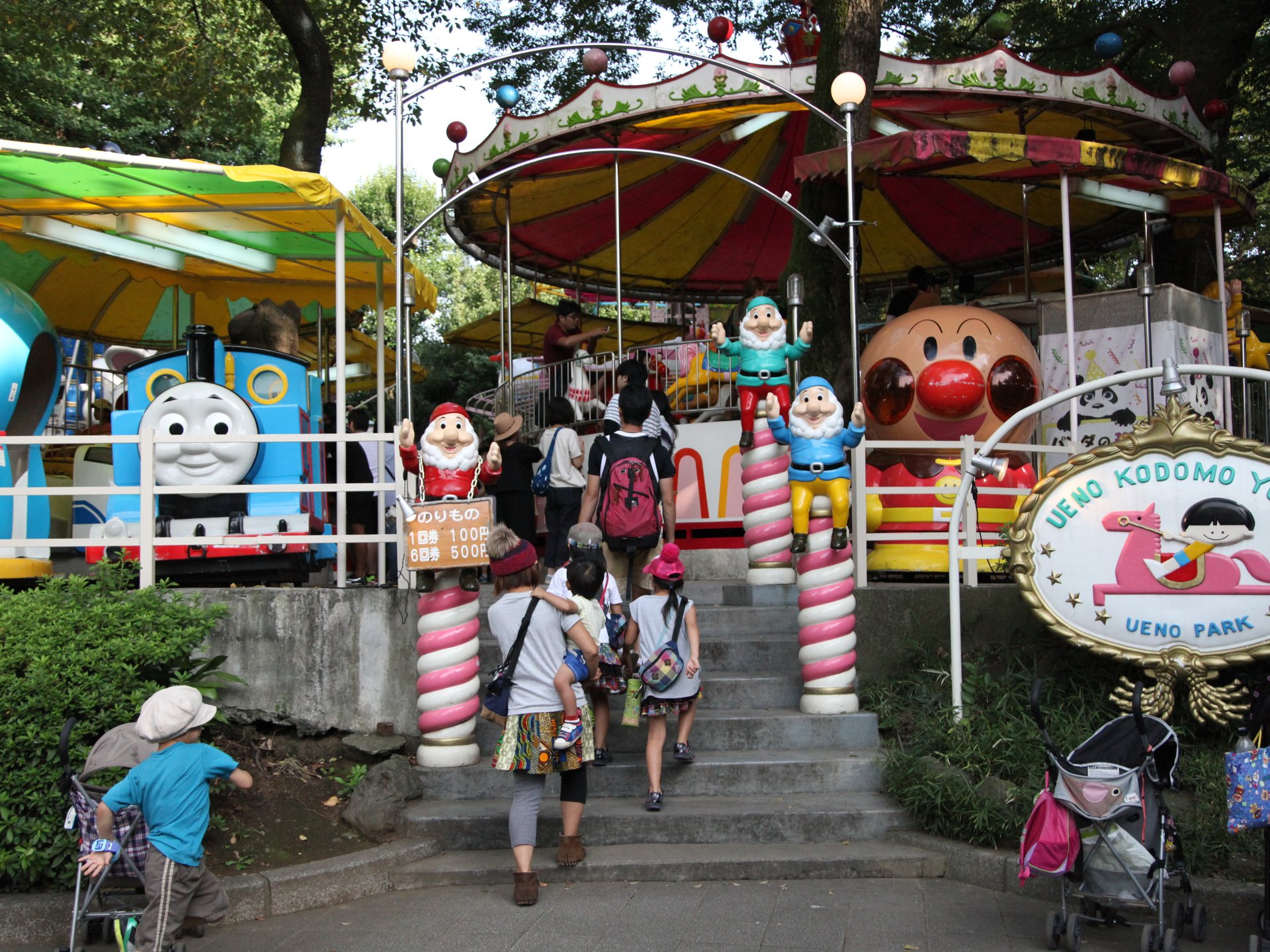 【閉業】上野こども遊園地