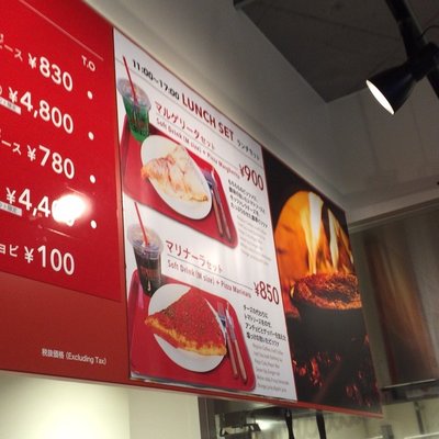 PIZZERIA SPONTINI カスケード原宿店