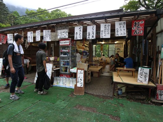 大山阿夫利神社下社拝殿