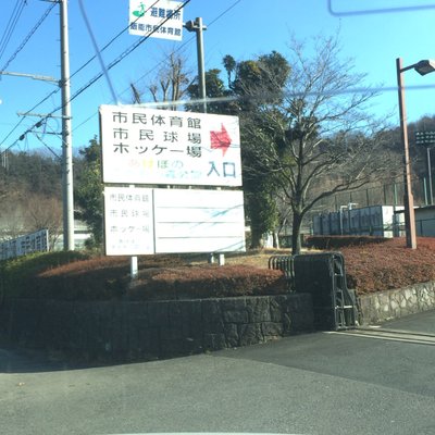 あけぼの子どもの森公園