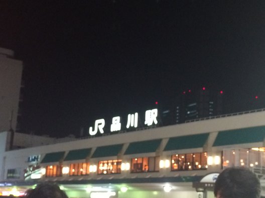 品川駅