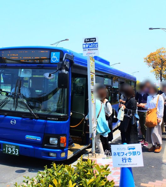 JR桜島駅/北港観光バス