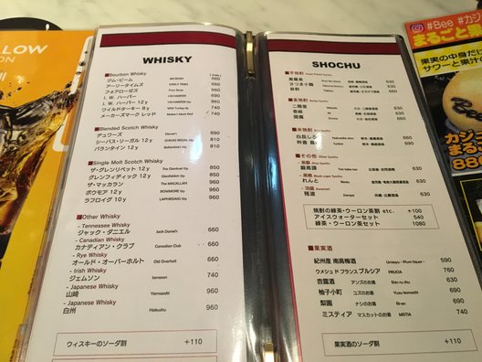 Bee 栄店