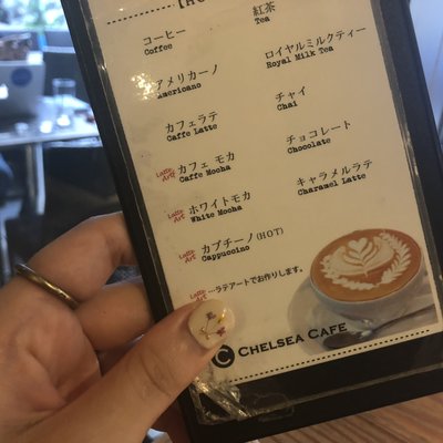 【閉店】チェルシーカフェ 渋谷マークシティ店