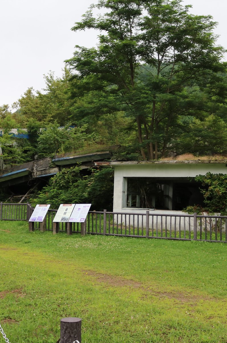 1977年火山遺構公園