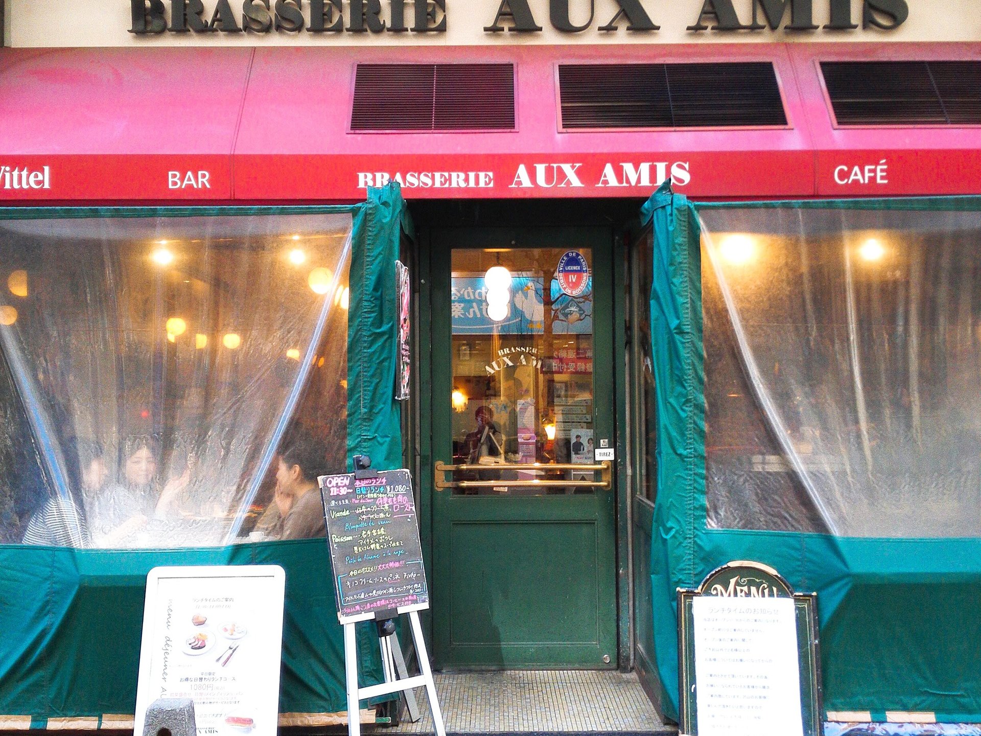 東京の中心で味わうパリの雰囲気「ブラッスリーオザミ丸の内」