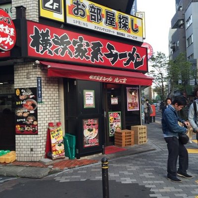 魂心家 飯田橋