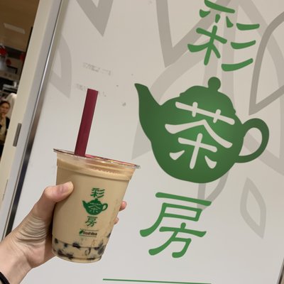 彩茶房 キラリナ京王吉祥寺店