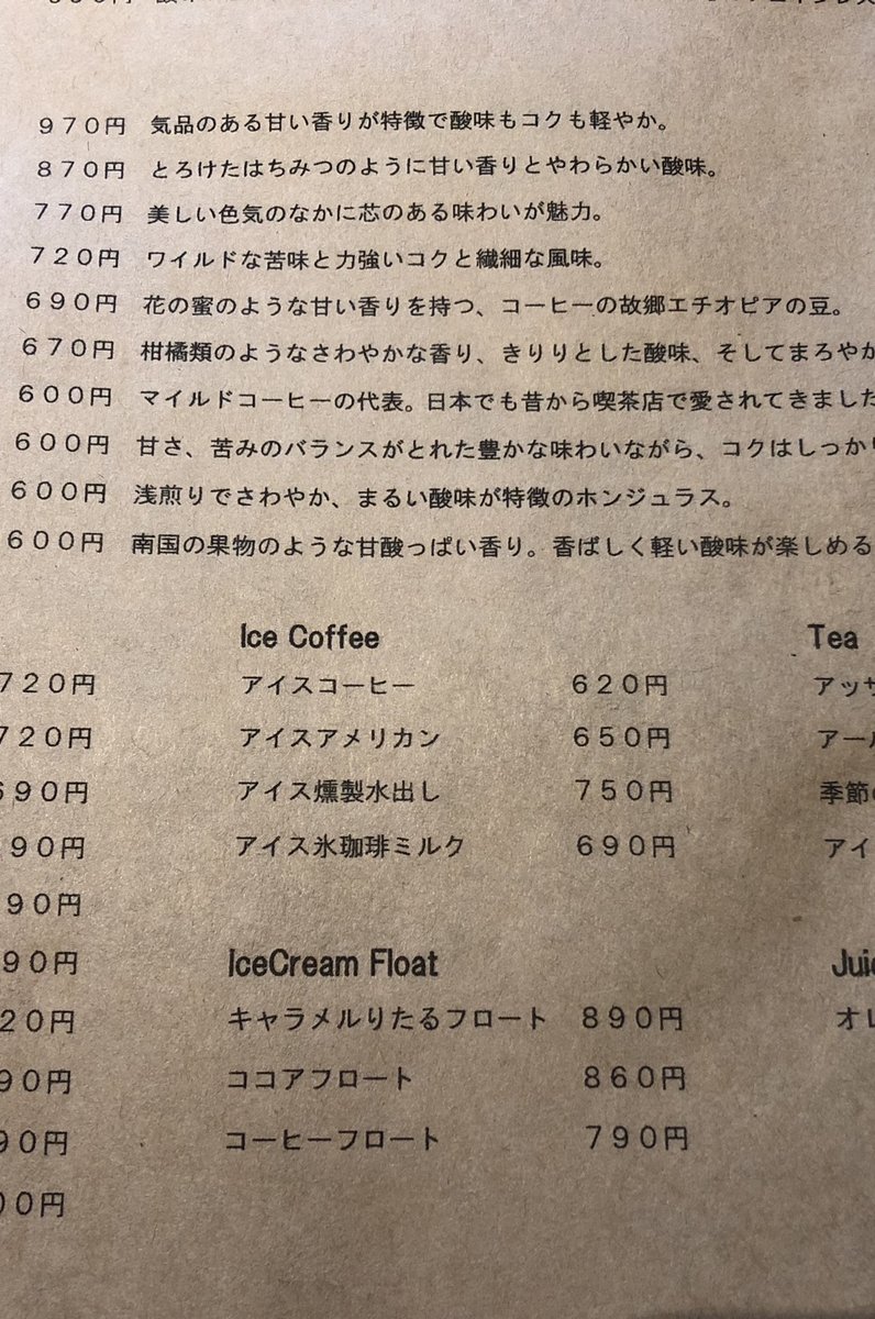 RITARU COFFEE