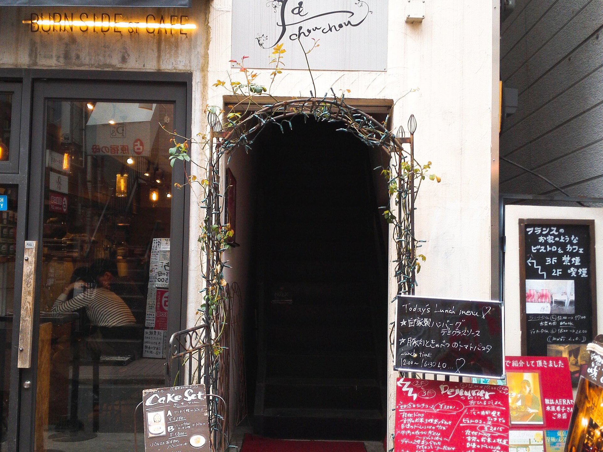 フランスに紛れ込んだような原宿の隠れ屋カフェ「bistro ＆ cafe La ChouChou 」