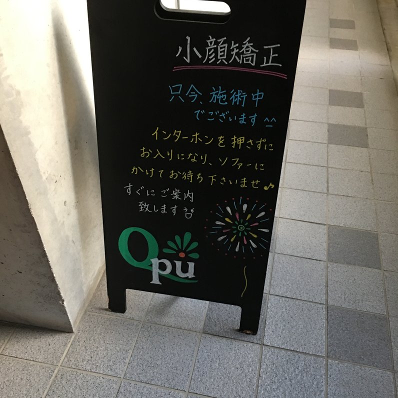 MEN’S Qpu