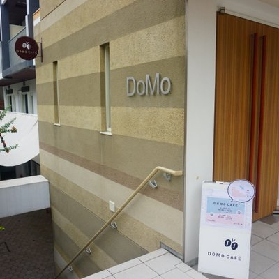 DOMO CAFE (ドウモカフェ)