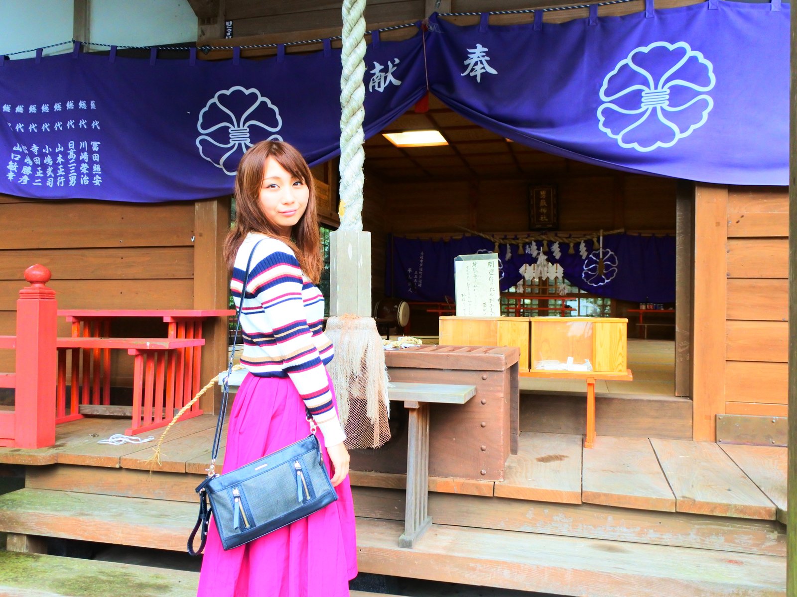 男岳神社