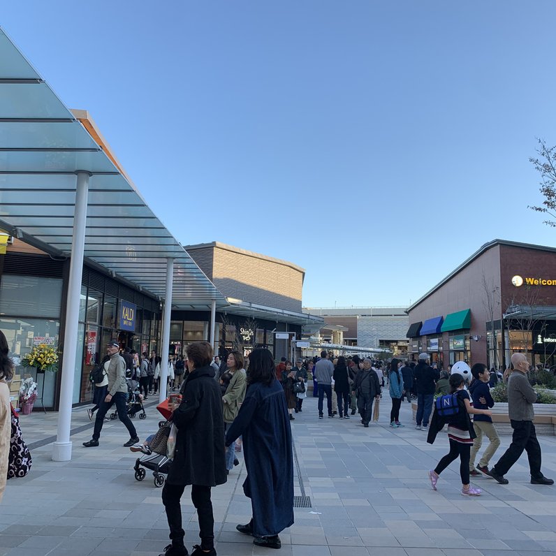 南町田グランベリーパーク駅