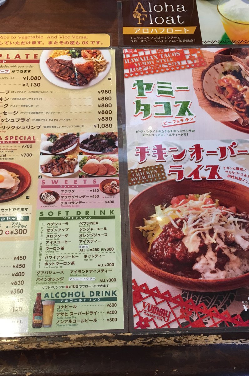 ヤミーバーベキュー 栄本店