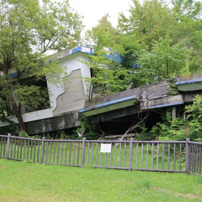 1977年火山遺構公園