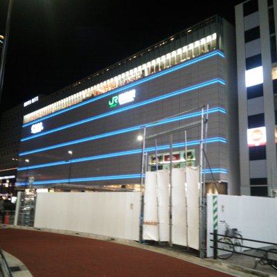 鶴見駅