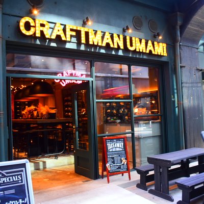 CRAFTMAN UMAMI 