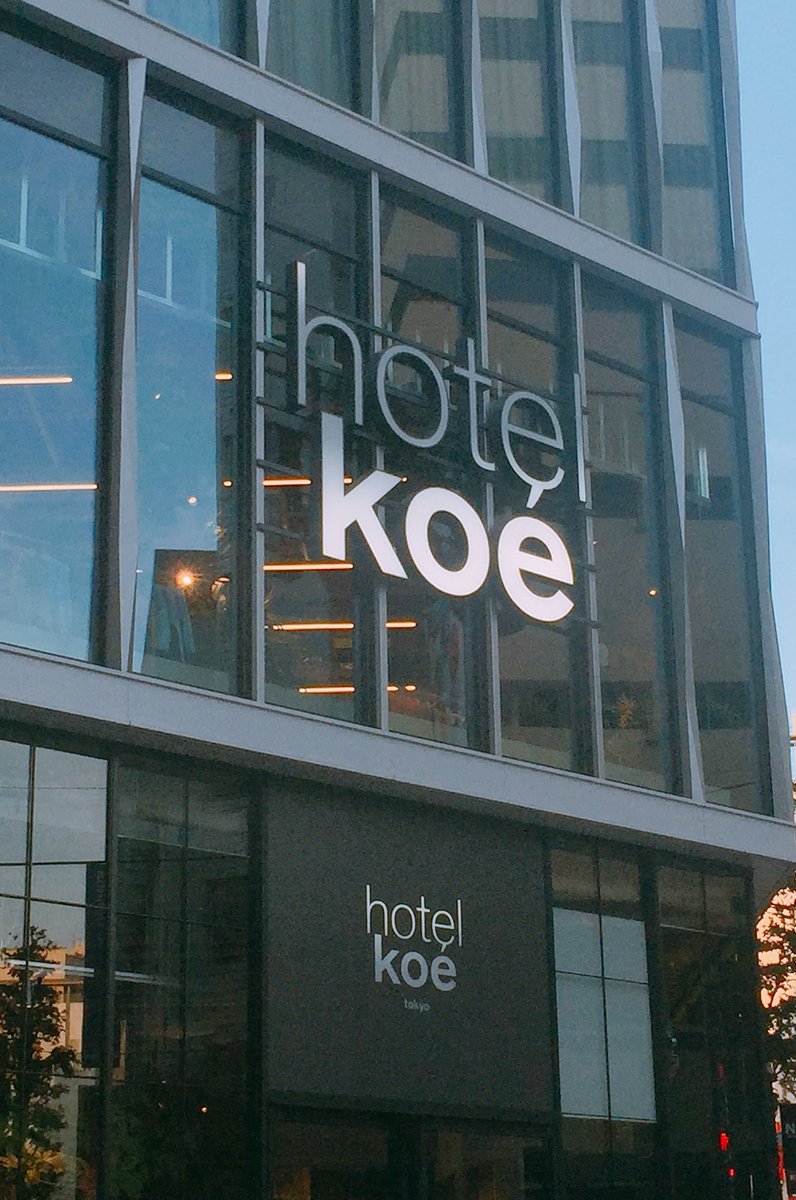 koe' lobby （コエロビー）