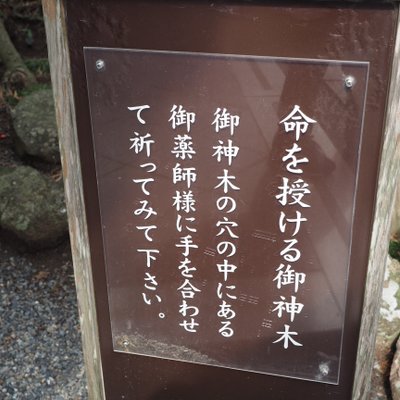 白浜神社