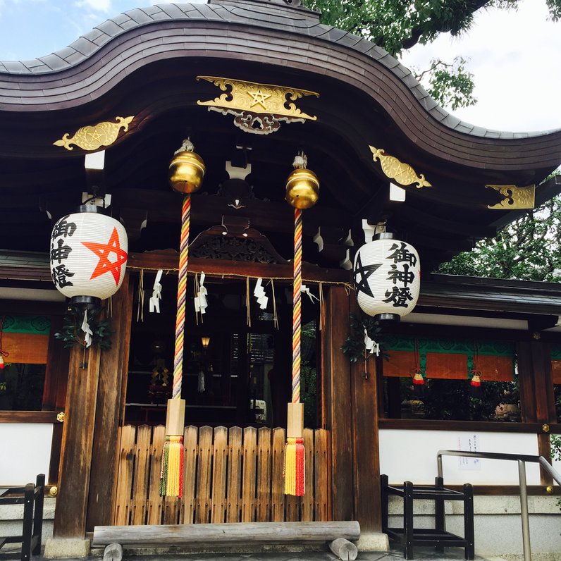 晴明神社 桔梗庵