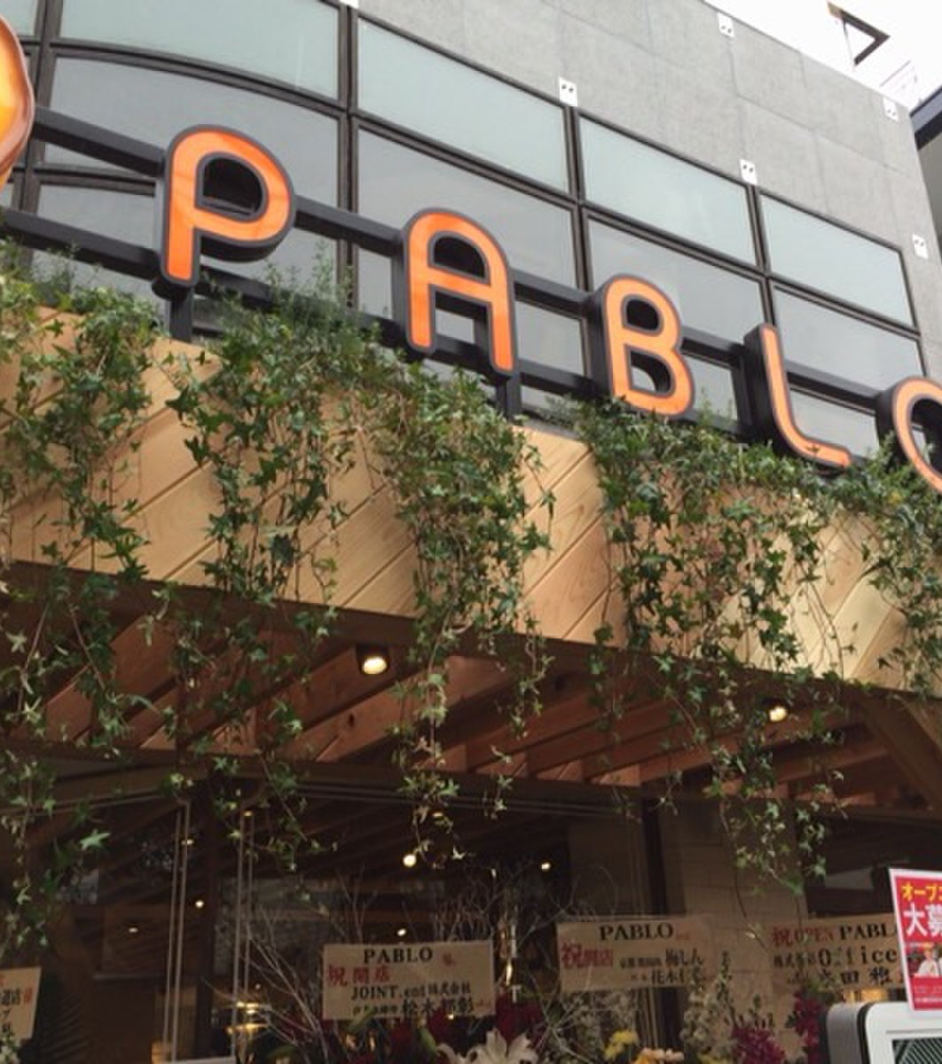 焼きたてチーズタルト専門店PABLO 表参道店